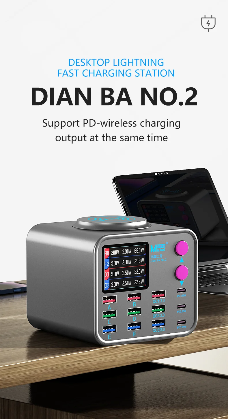 MaAnt DianBa No.2 300W Multi-function 13-Port PD Charger Support PD3.1 Fast Charging