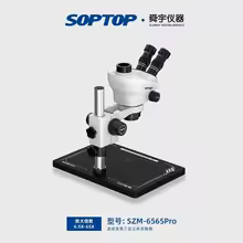 Soptop 6565 Pro (6.5X-65X) Trinocular Stereo Microscope