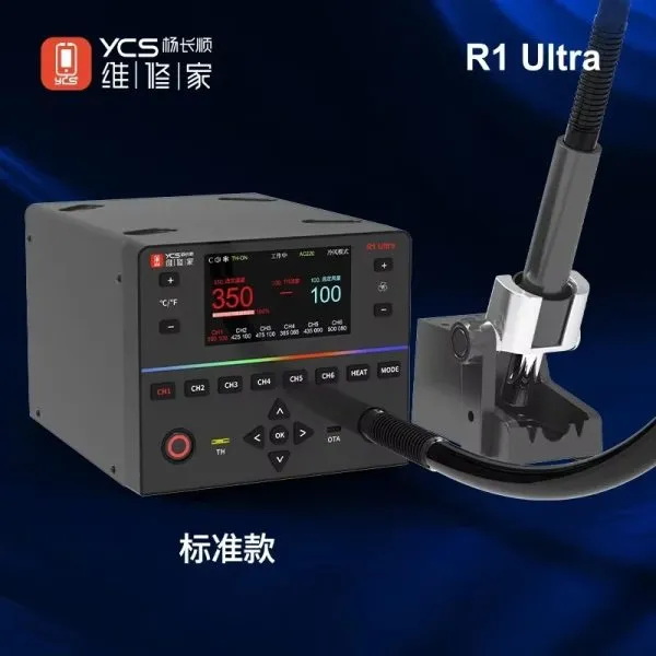 YCS R1 Ultra 1450W (Limited Edition) Blower Rework Station